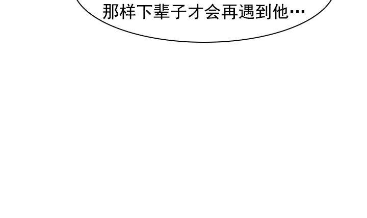 第04话 人们死的瞬间 2(1/2)-第4话