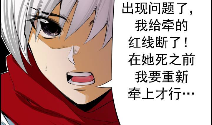 第04话 人们死的瞬间 2(1/2)-第4话