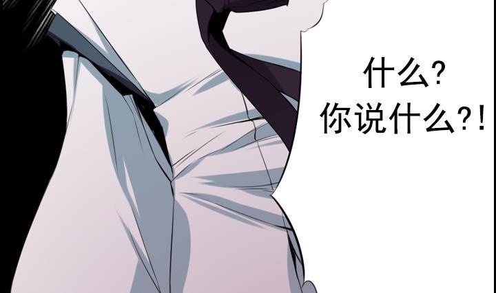第04话 人们死的瞬间 2(1/2)-第4话
