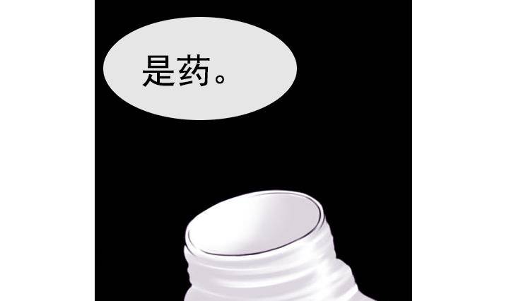第04话 人们死的瞬间 2(1/2)-第4话
