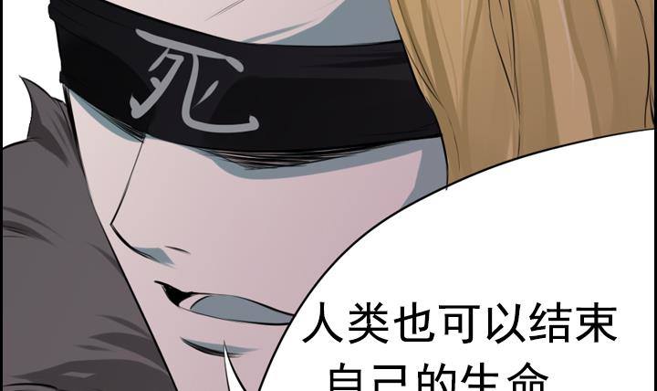 第04话 人们死的瞬间 2(1/2)-第4话
