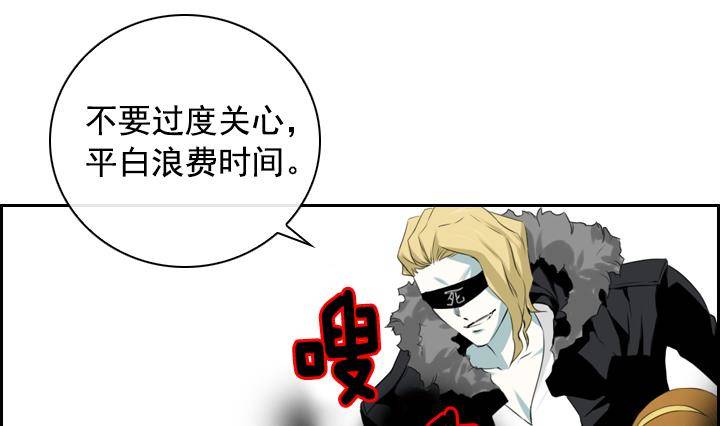 第04话 人们死的瞬间 2(1/2)-第4话