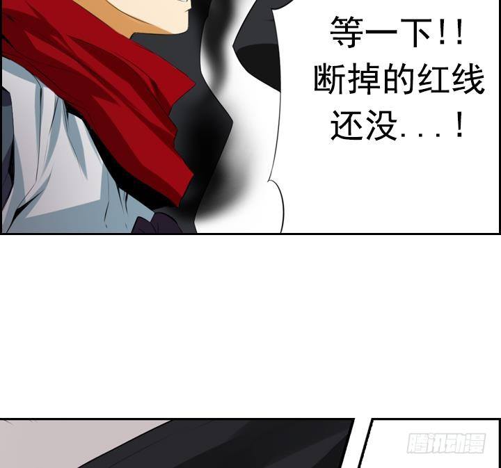 第04话 人们死的瞬间 2(1/2)-第4话
