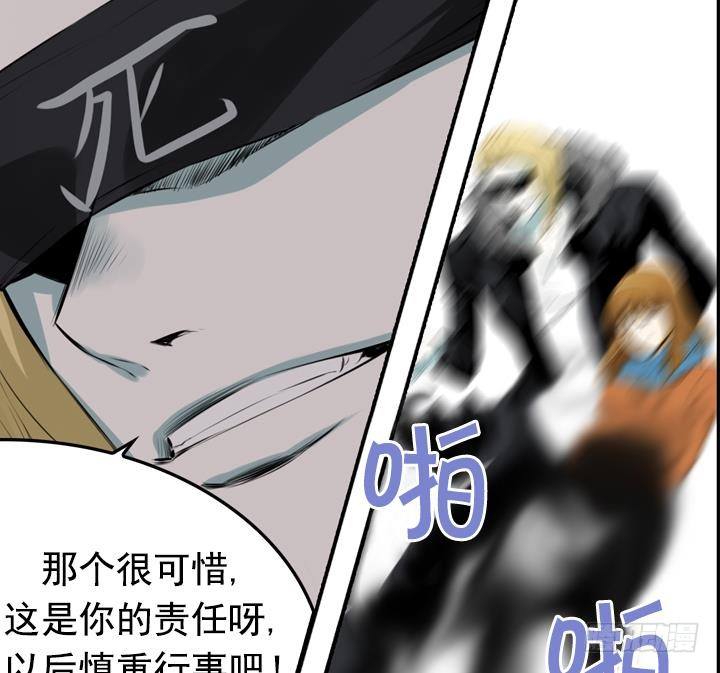 第04话 人们死的瞬间 2(1/2)-第4话