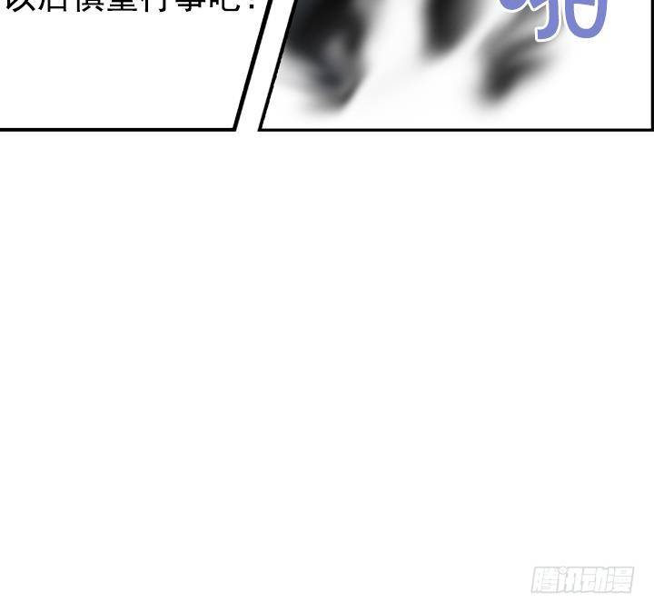 第04话 人们死的瞬间 2(1/2)-第4话
