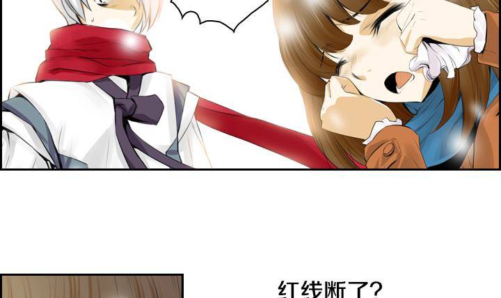 第04话 人们死的瞬间 2(1/2)-第4话