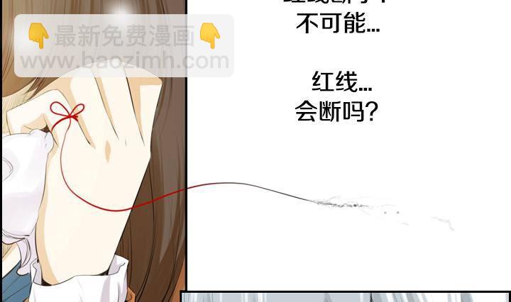 第04话 人们死的瞬间 2(1/2)-第4话