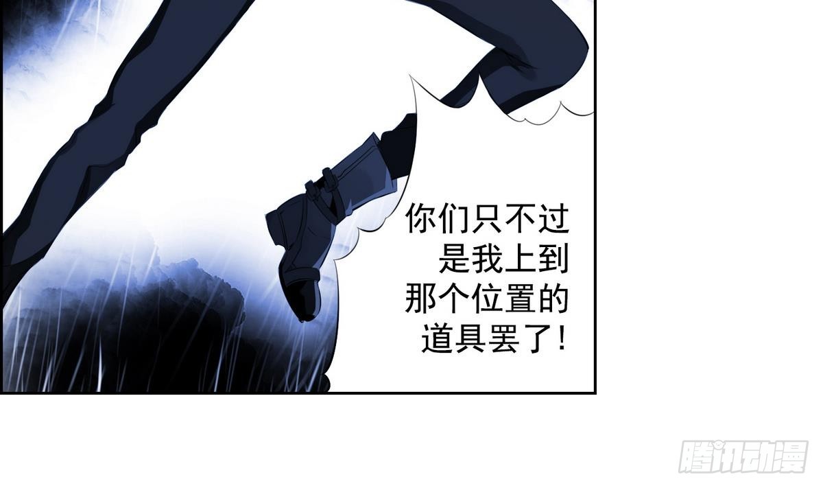 第32话 痛苦之神 2-第32话
