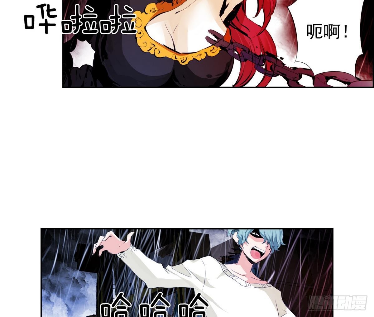 第32话 痛苦之神 2-第32话