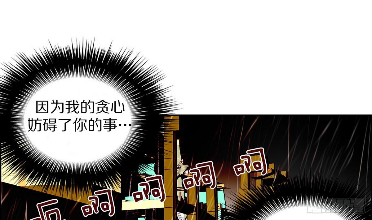 第32话 痛苦之神 2-第32话