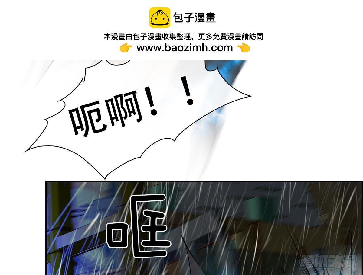 第32话 痛苦之神 2-第32话