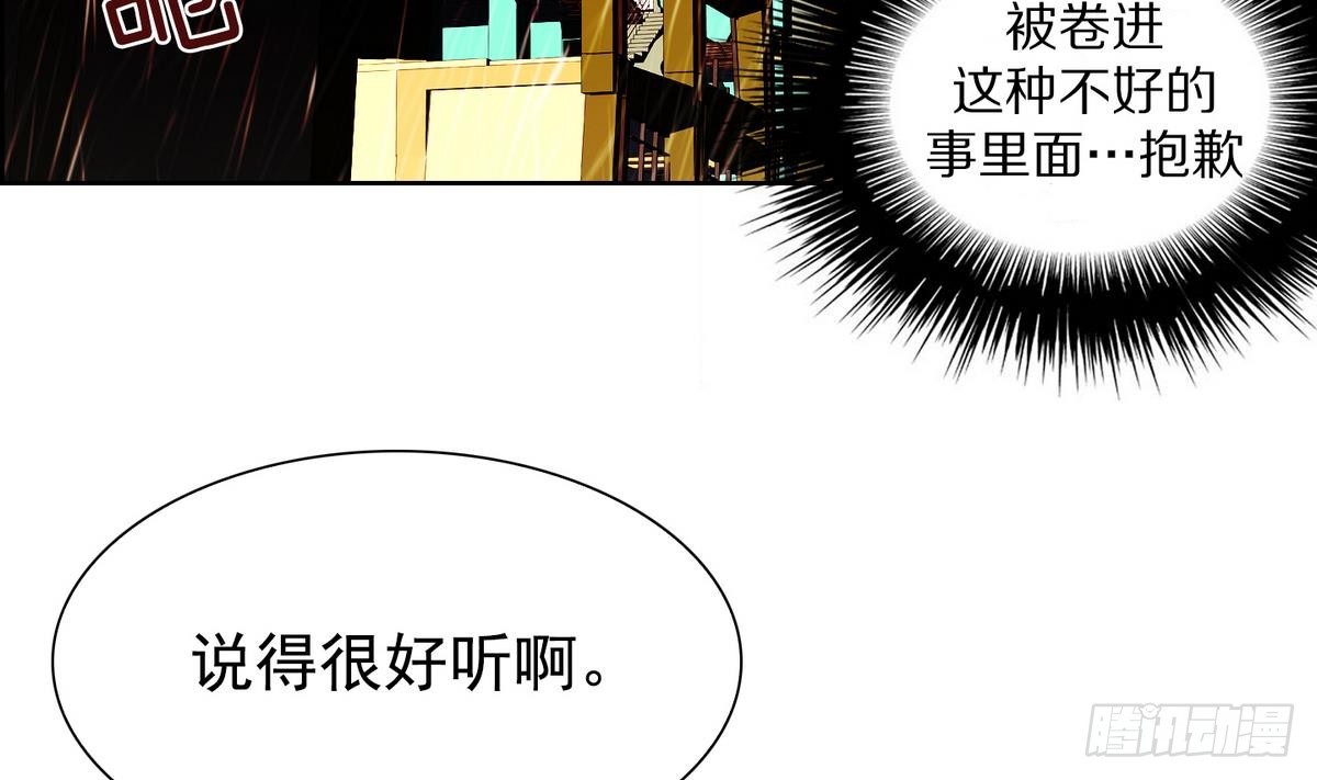 第32话 痛苦之神 2-第32话
