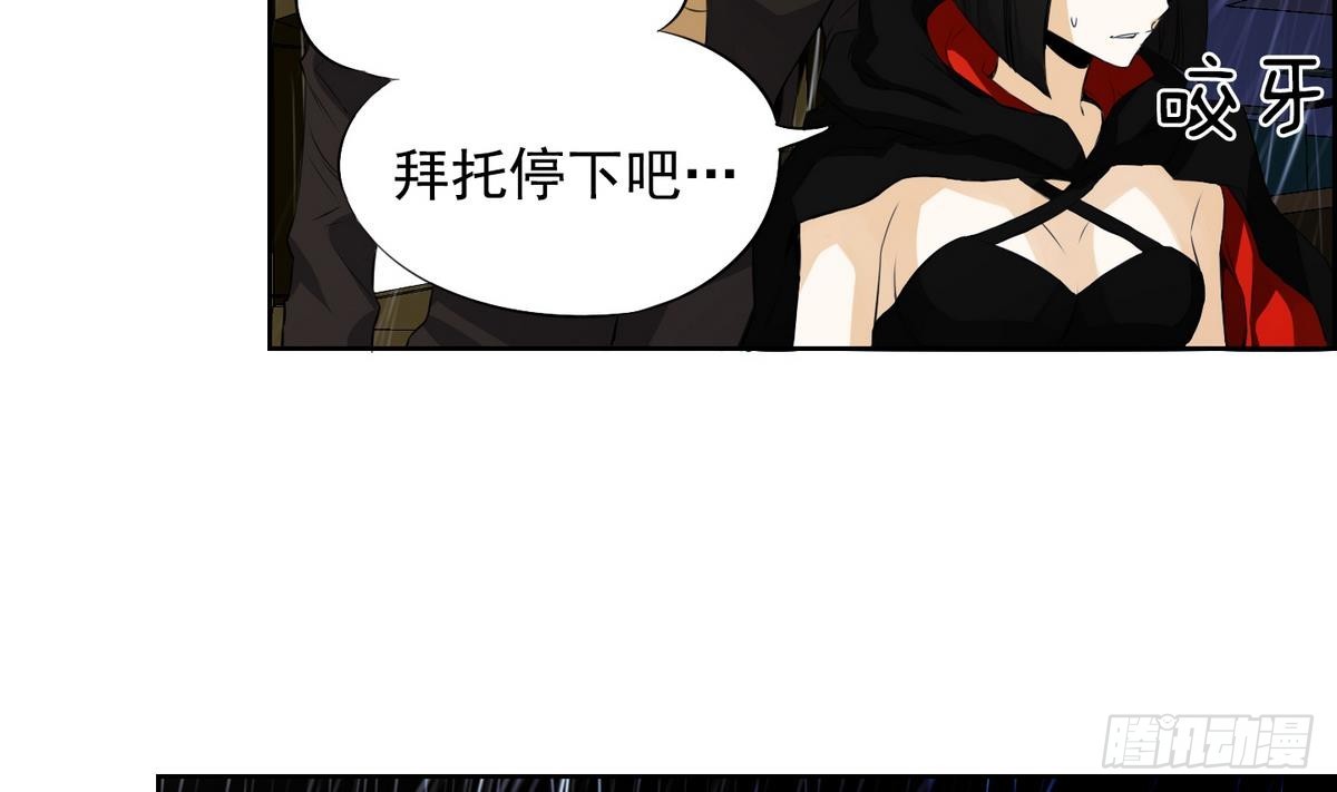 第32话 痛苦之神 2-第32话