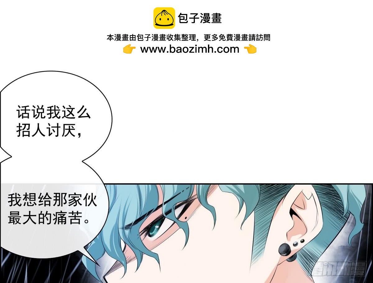 第32话 痛苦之神 2-第32话