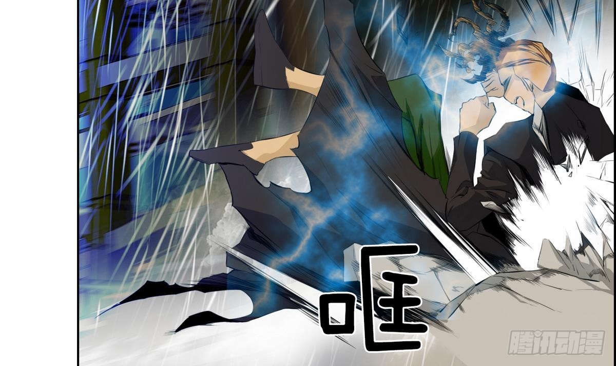 第32话 痛苦之神 2-第32话