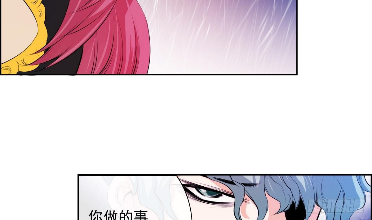 第32话 痛苦之神 2-第32话