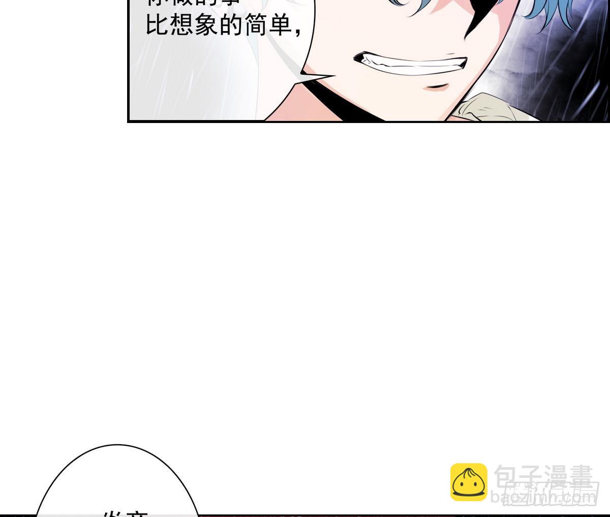 第32话 痛苦之神 2-第32话