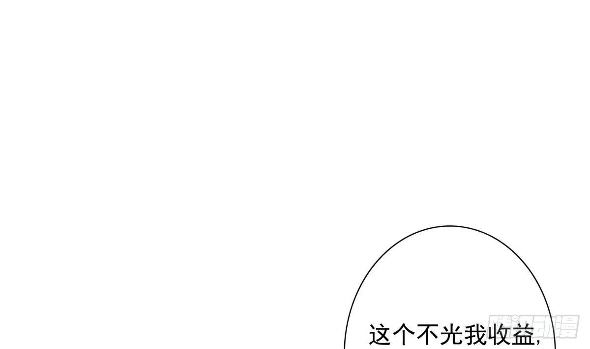第32话 痛苦之神 2-第32话