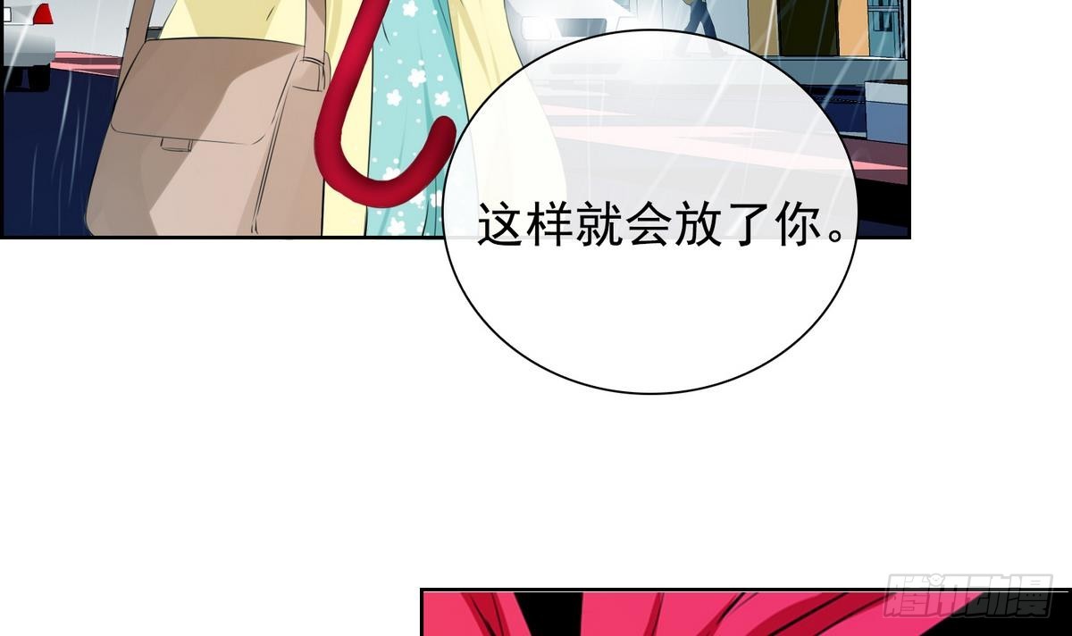 第32话 痛苦之神 2-第32话