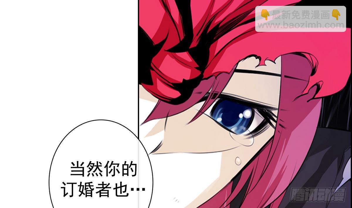 第32话 痛苦之神 2-第32话
