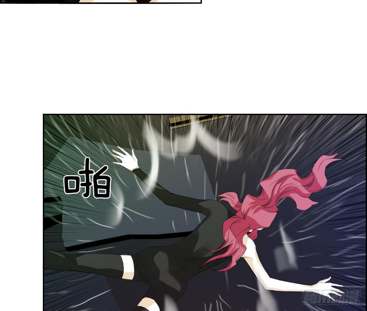 第32话 痛苦之神 2-第32话