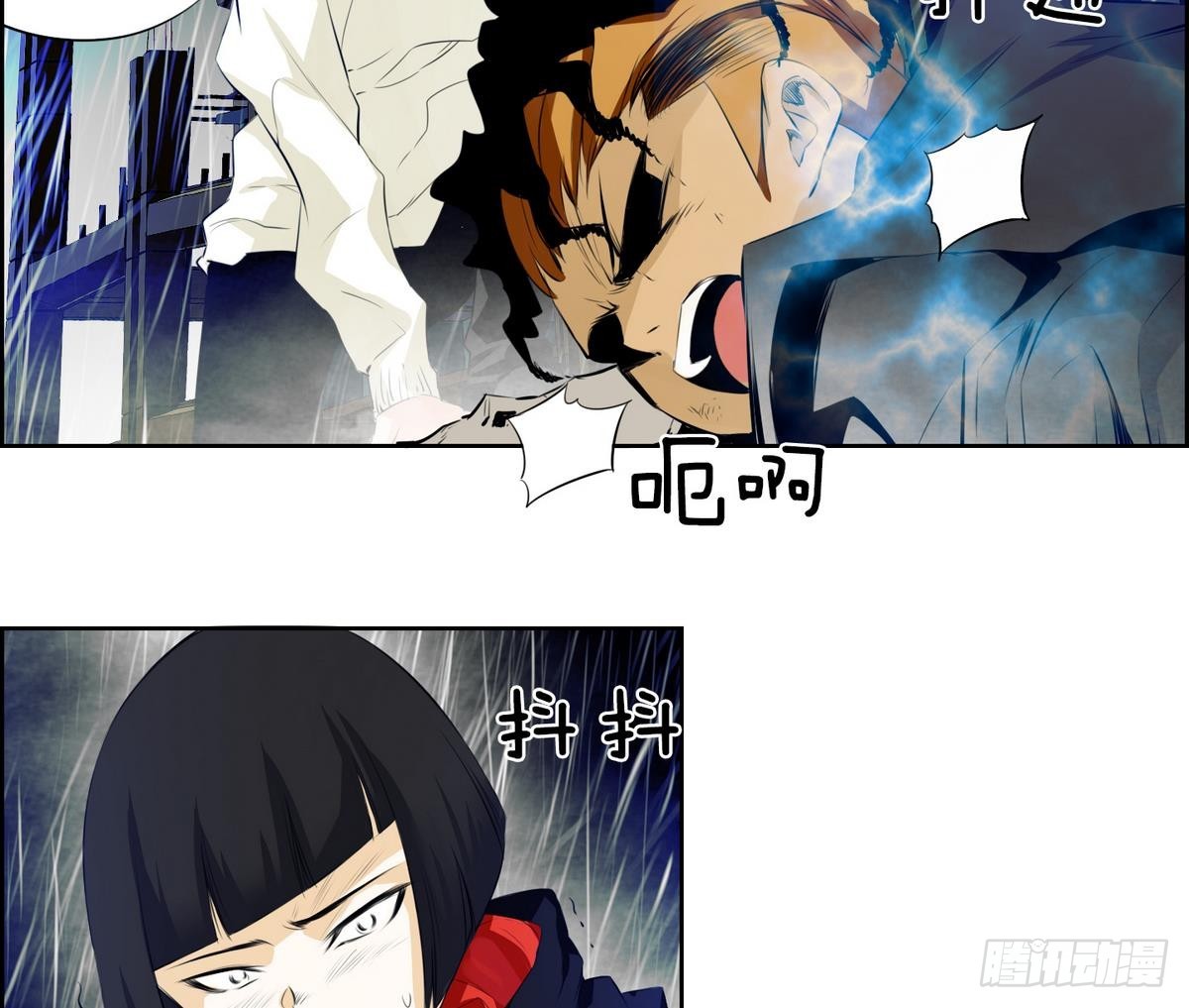 第32话 痛苦之神 2-第32话