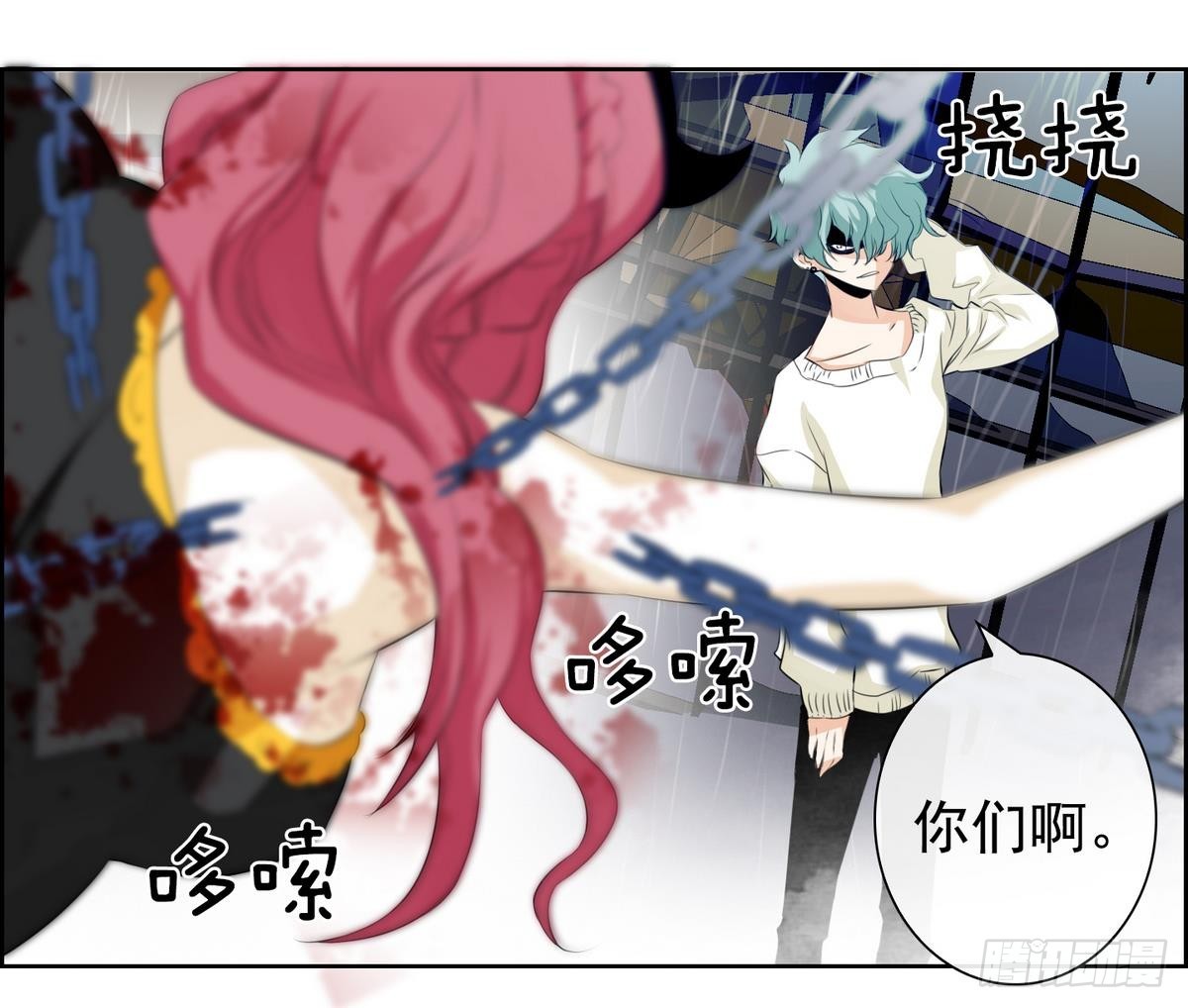 第32话 痛苦之神 2-第32话