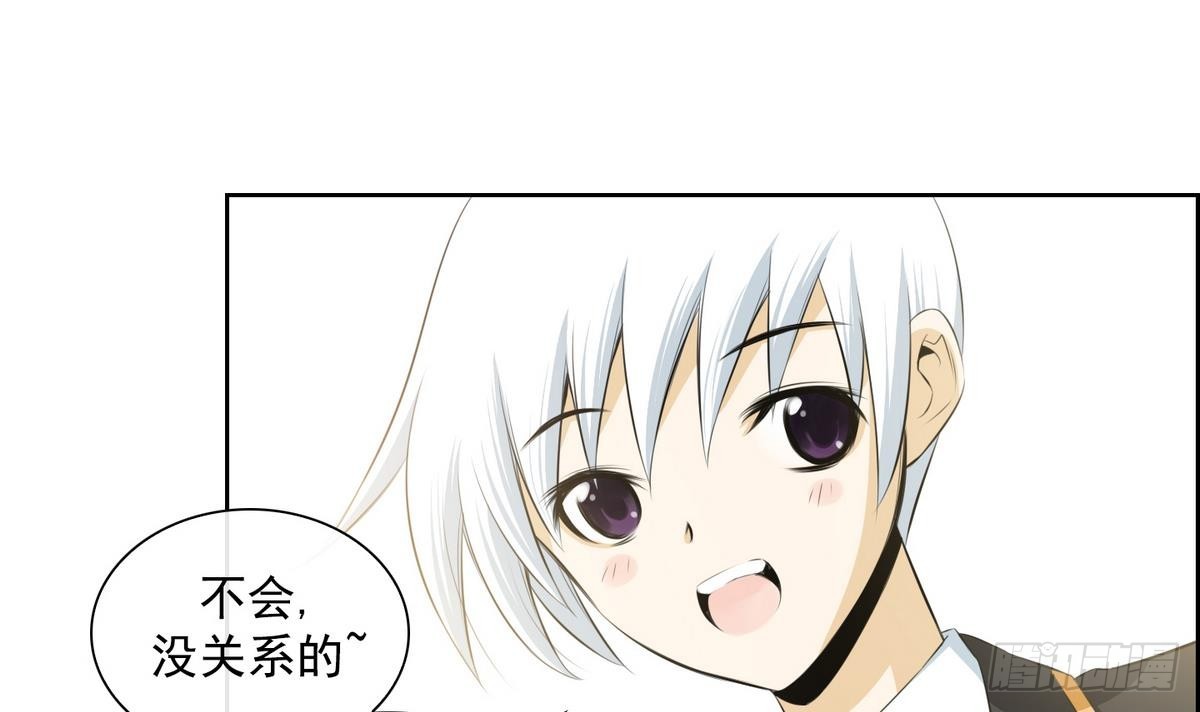 第34话 看到红线？ 2-第34话