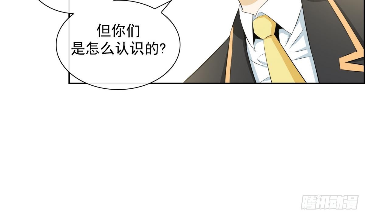 第34话 看到红线？ 2-第34话
