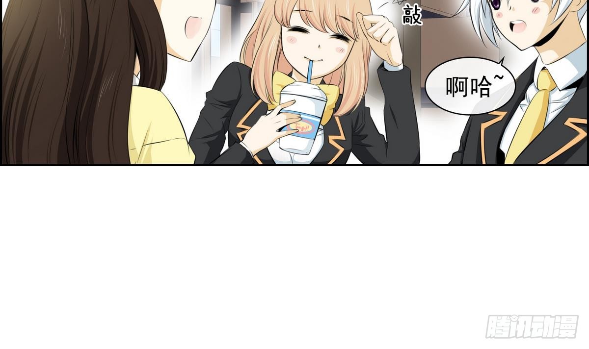 第34话 看到红线？ 2-第34话