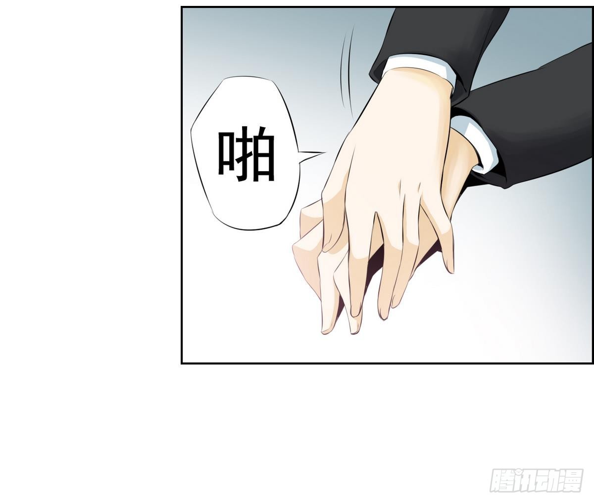 第34话 看到红线？ 2-第34话