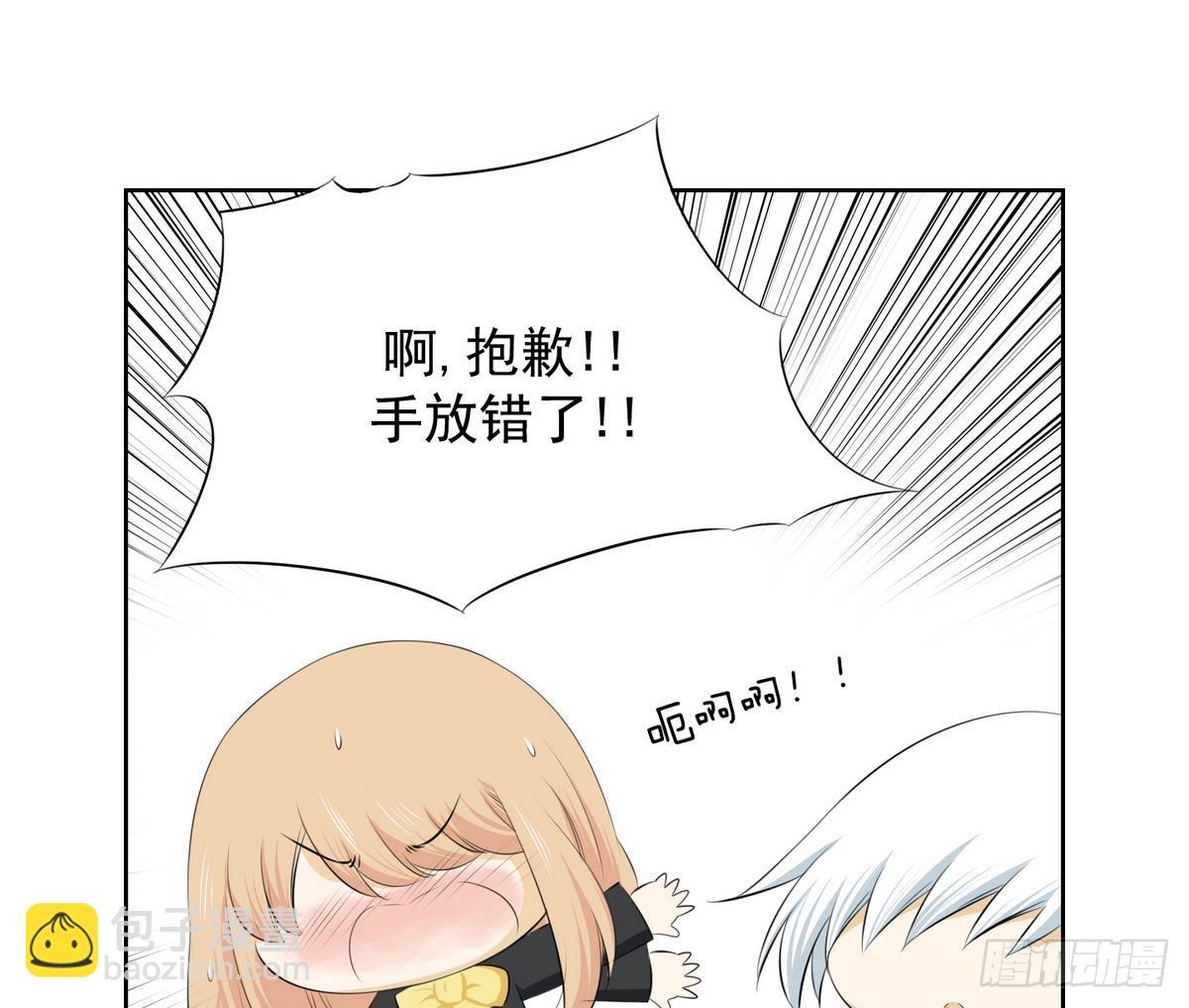 第34话 看到红线？ 2-第34话