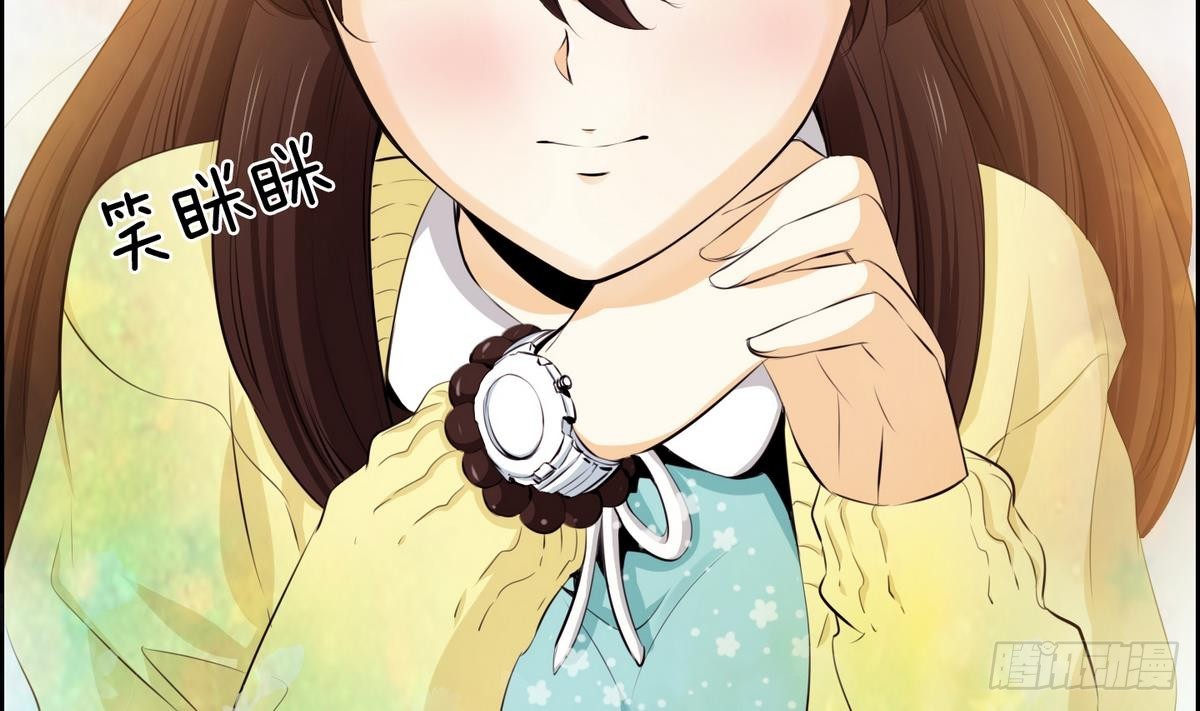 第34话 看到红线？ 2-第34话