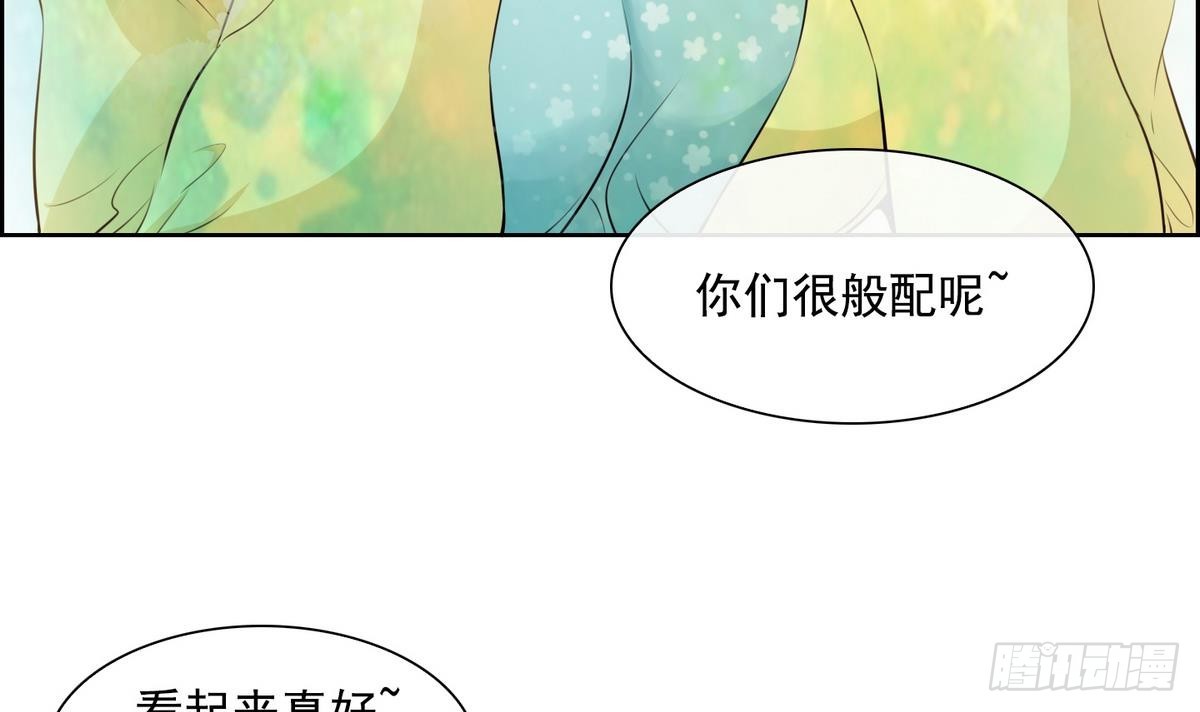 第34话 看到红线？ 2-第34话