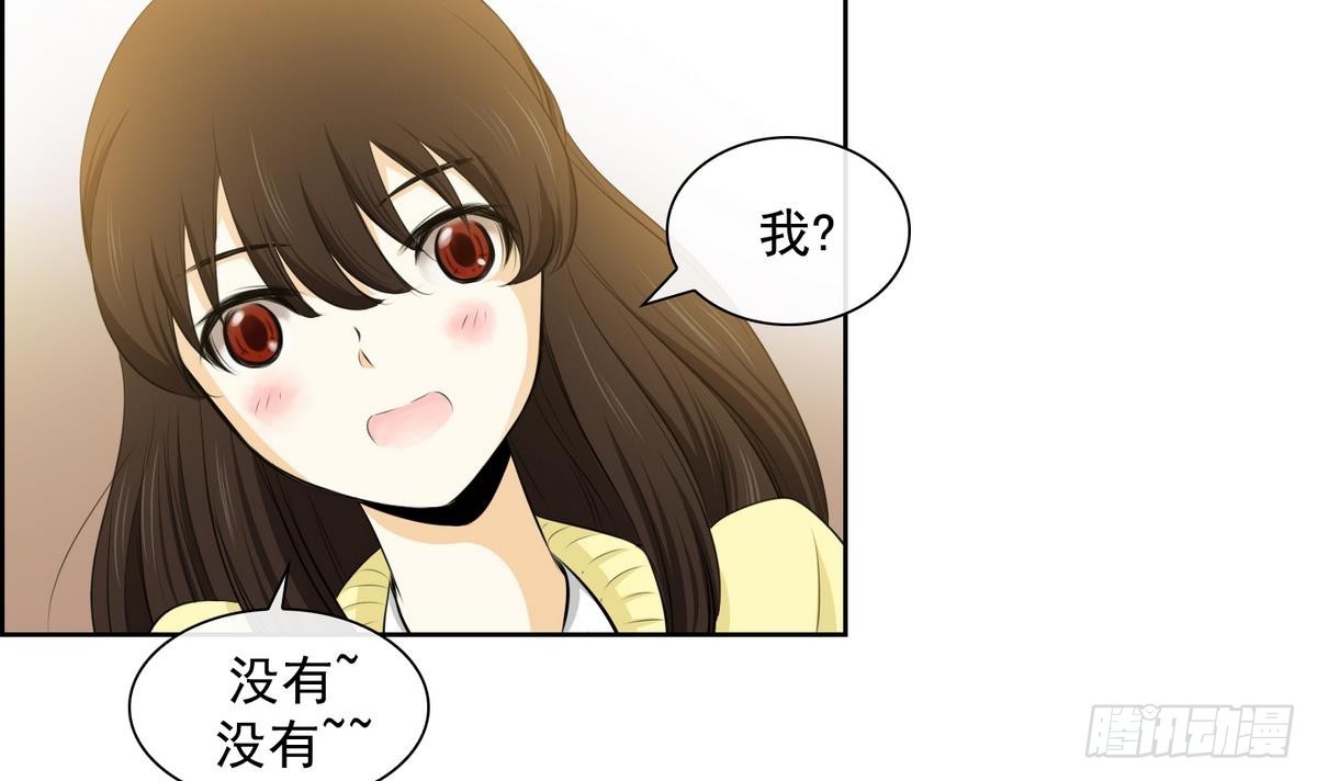 第34话 看到红线？ 2-第34话