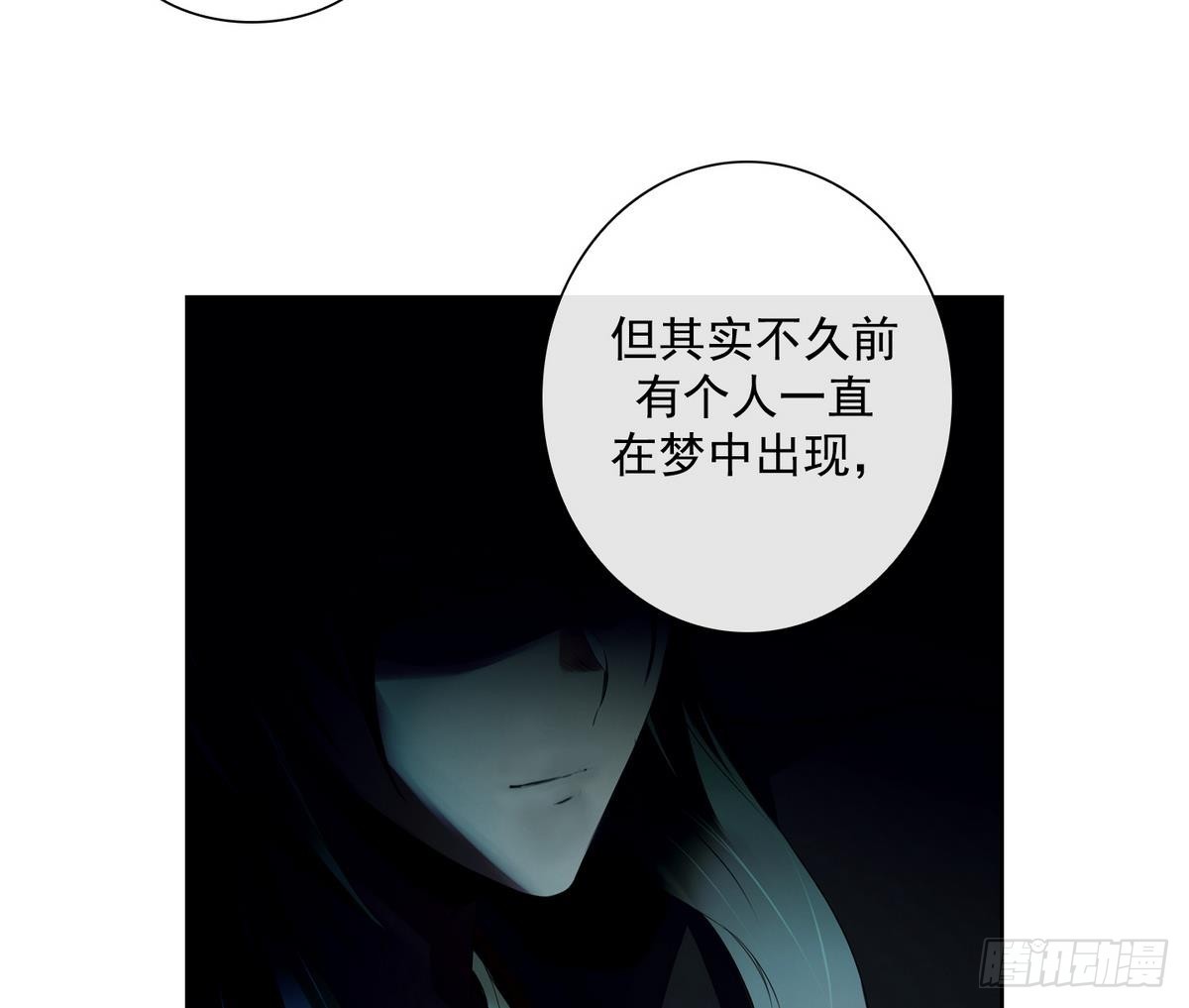 第34话 看到红线？ 2-第34话