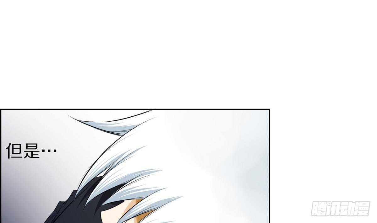 第34话 看到红线？ 2-第34话