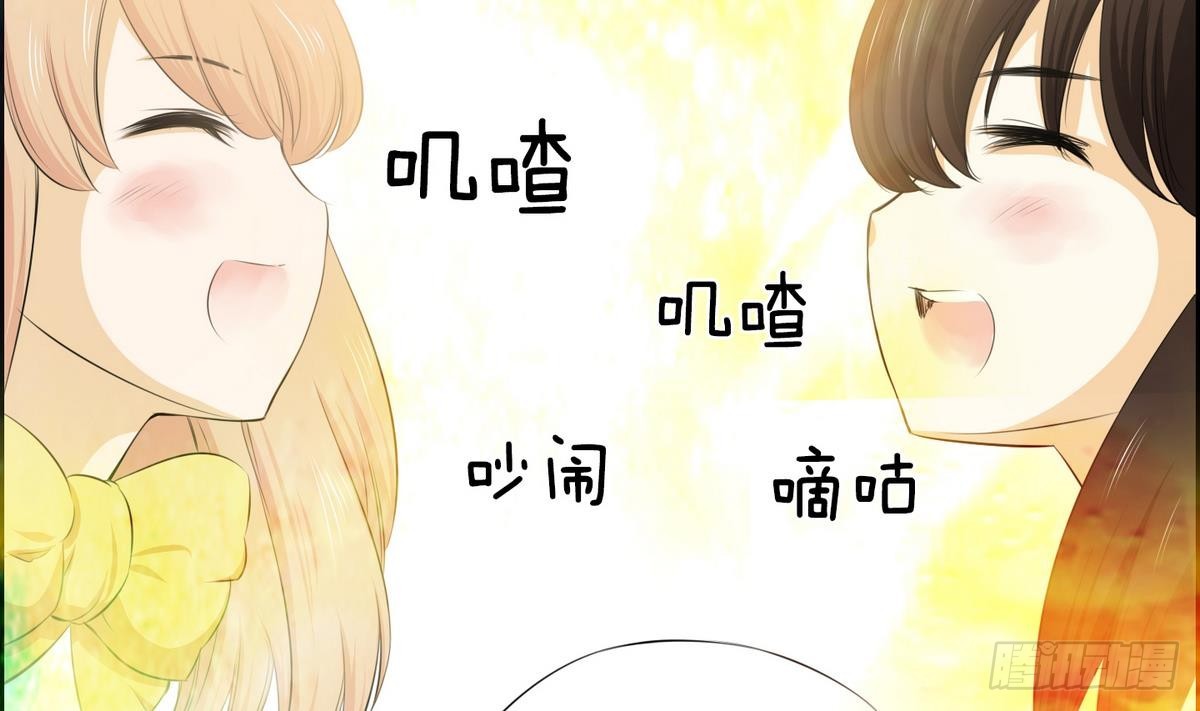 第34话 看到红线？ 2-第34话
