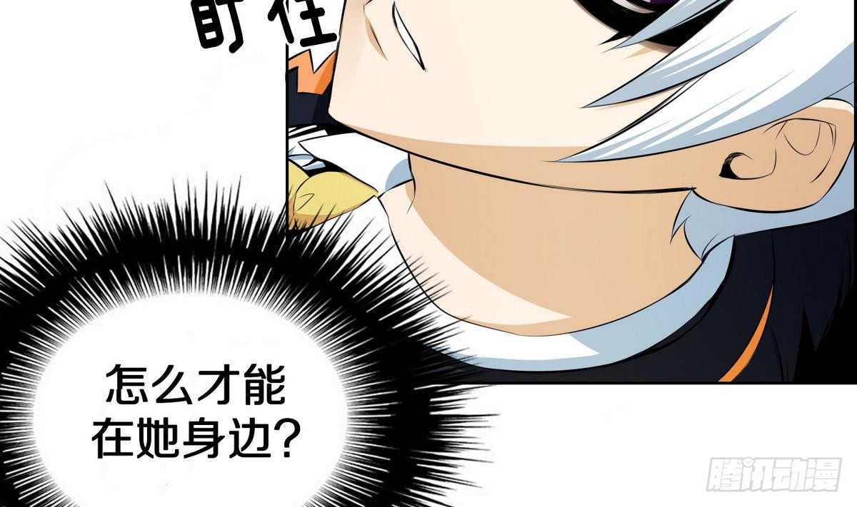 第34话 看到红线？ 2-第34话