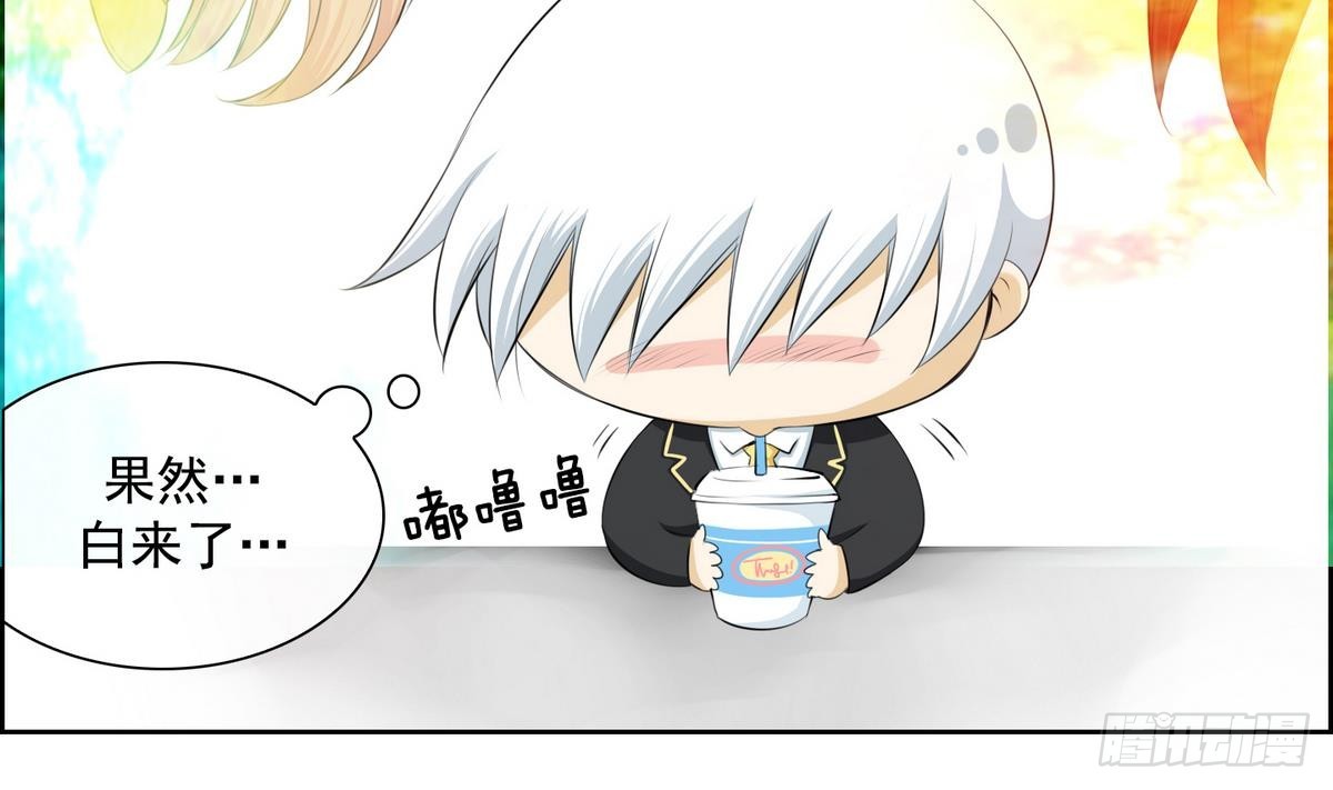 第34话 看到红线？ 2-第34话