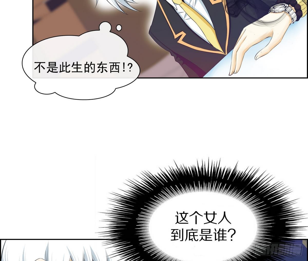 第34话 看到红线？ 2-第34话