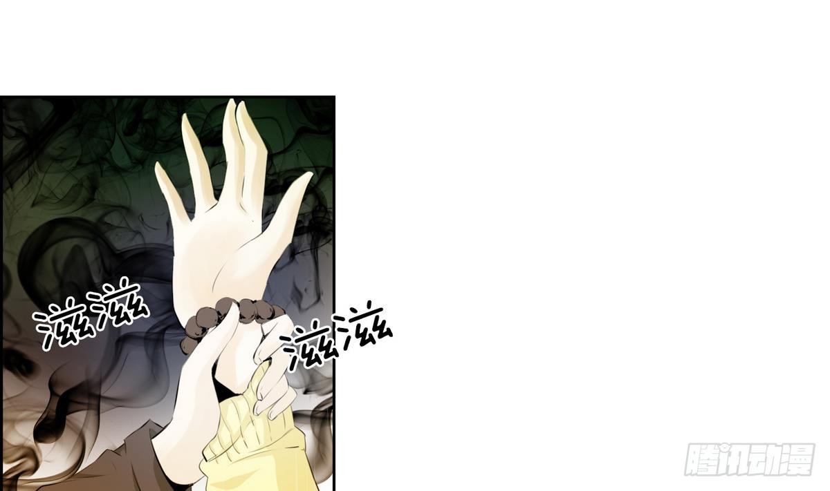 第36话 果然不是平凡人类 2-第36话