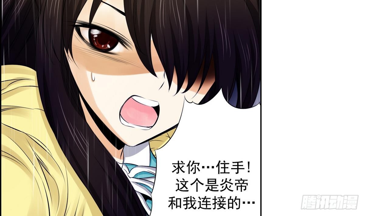 第36话 果然不是平凡人类 2-第36话