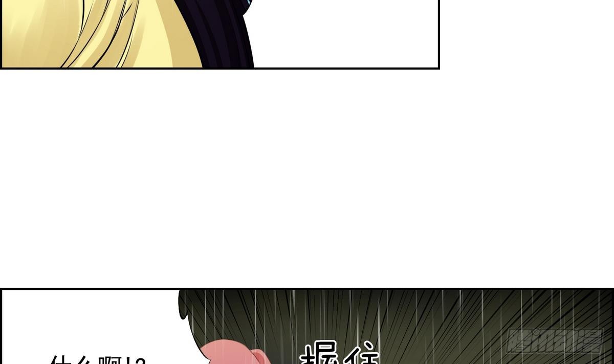 第36话 果然不是平凡人类 2-第36话