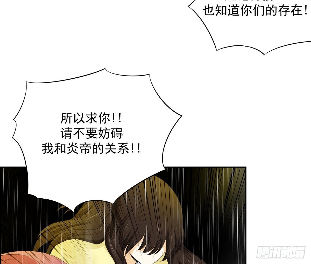 第36话 果然不是平凡人类 2-第36话