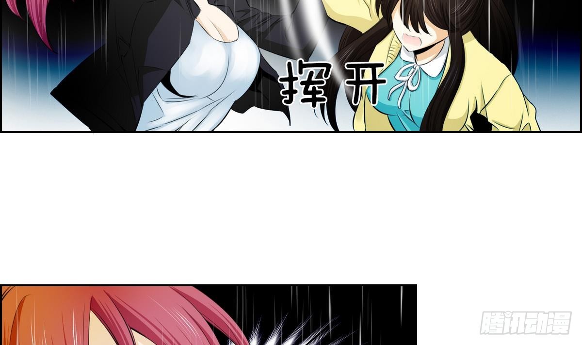 第36话 果然不是平凡人类 2-第36话