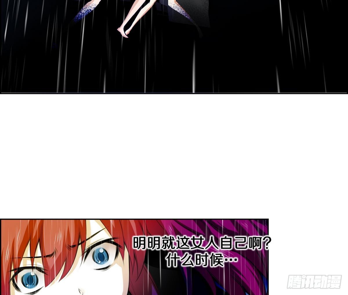 第36话 果然不是平凡人类 2-第36话