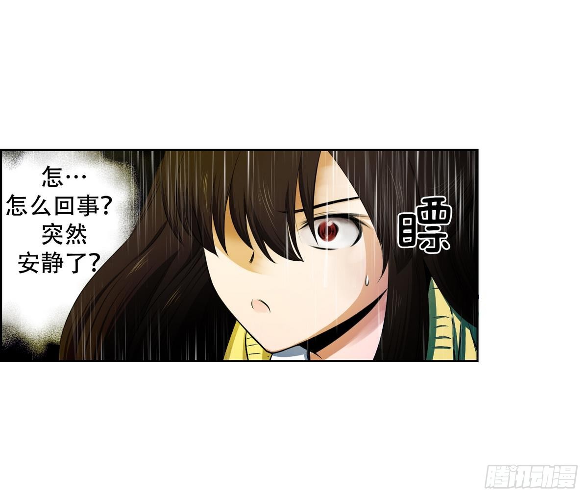 第36话 果然不是平凡人类 2-第36话