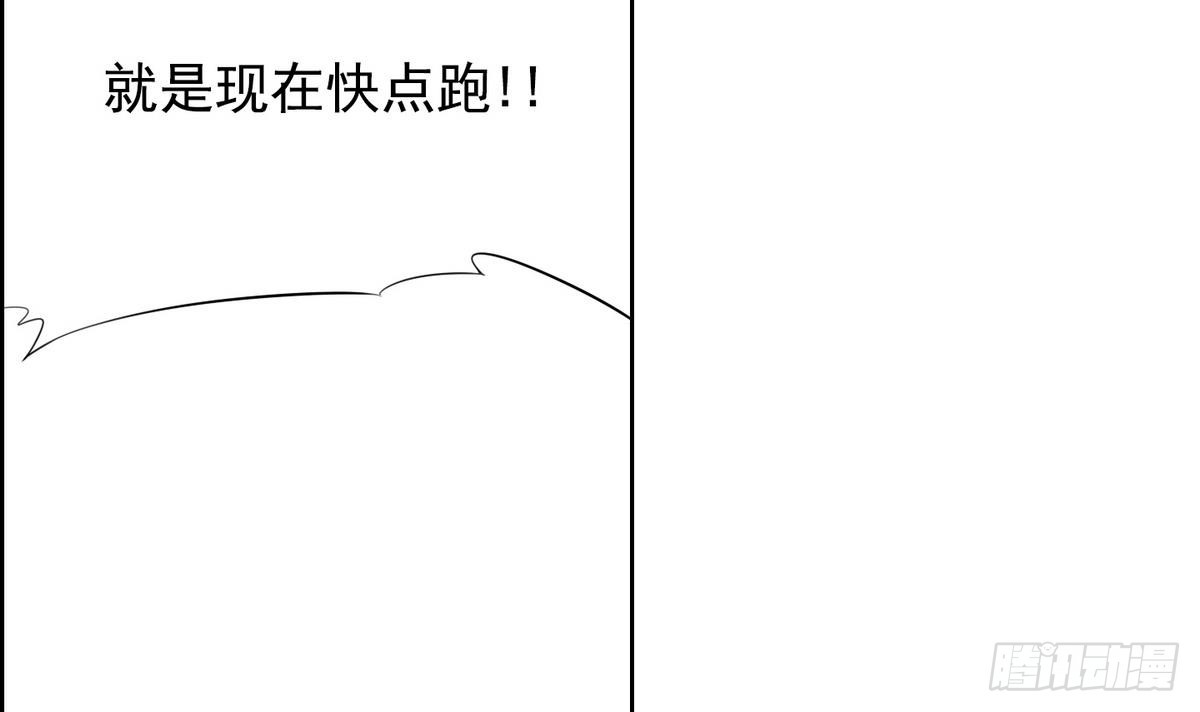 第36话 果然不是平凡人类 2-第36话