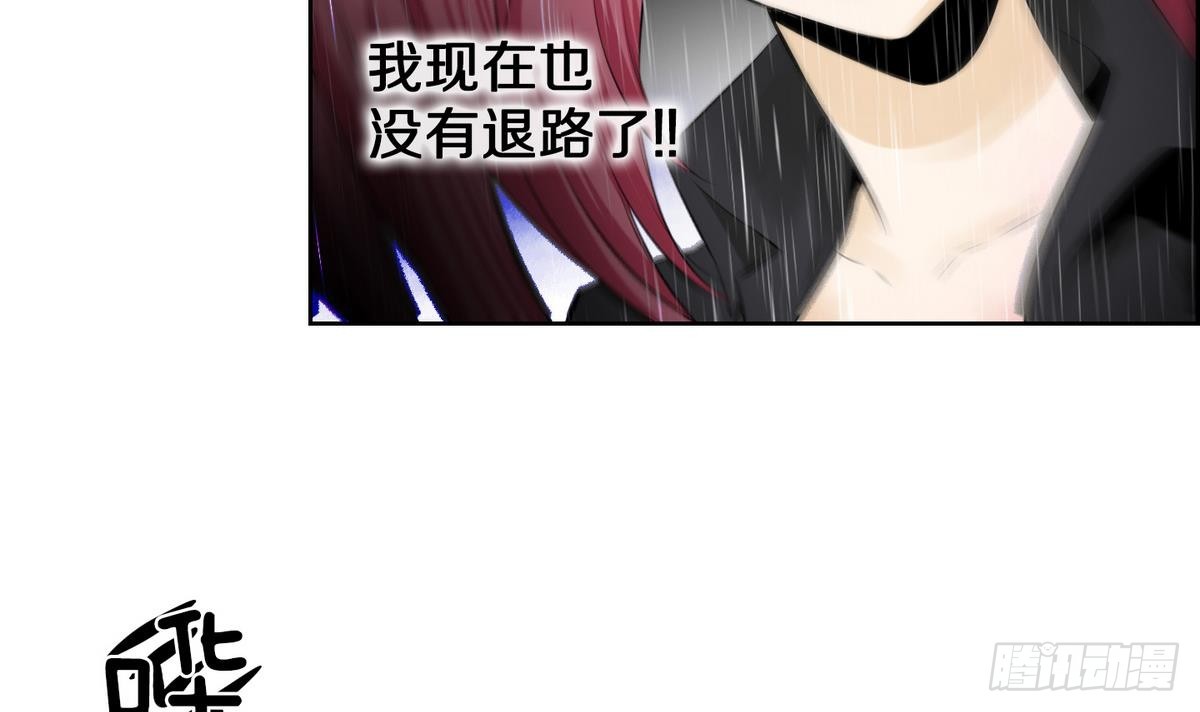 第36话 果然不是平凡人类 2-第36话